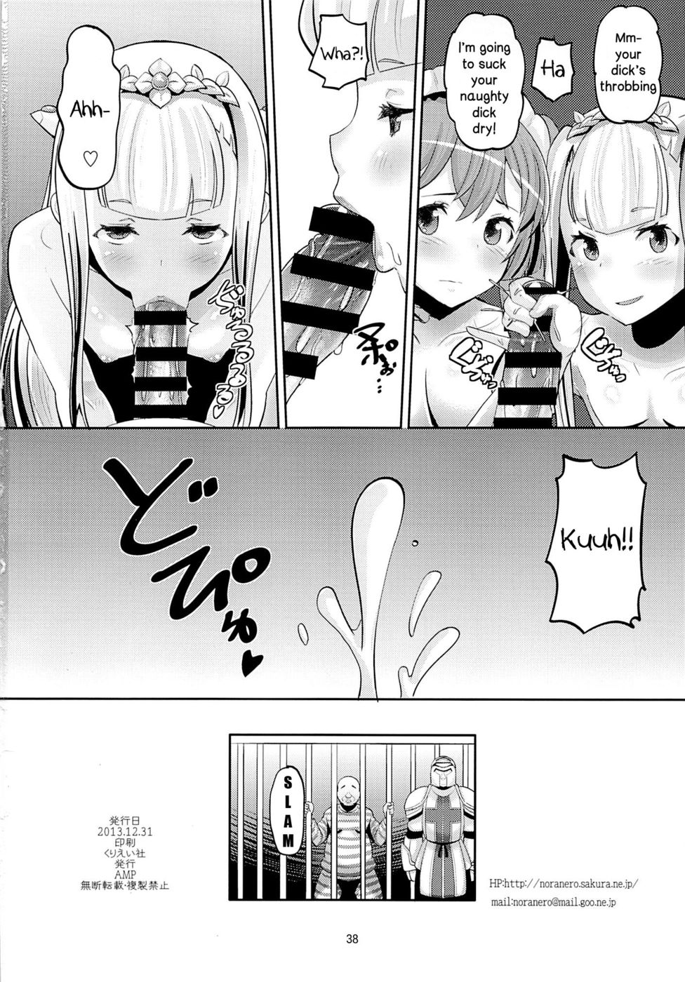 Hentai Manga Comic-Harem Break Company-Read-37